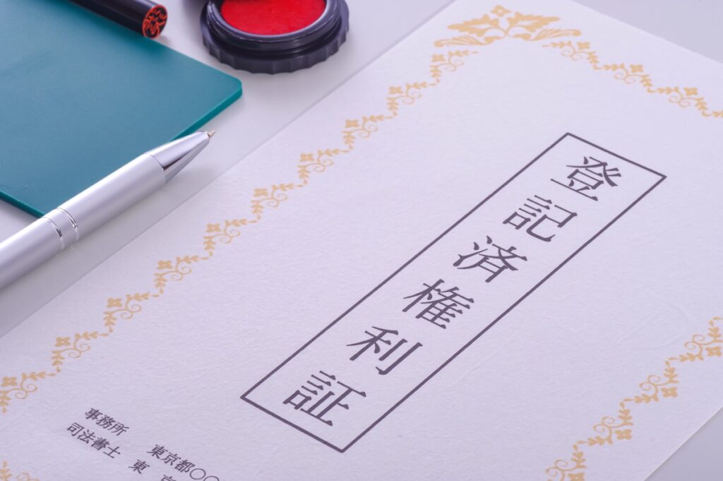 登記書類と印鑑、ペンが並ぶ様子